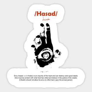 حسد - Hasad - Envy Sticker